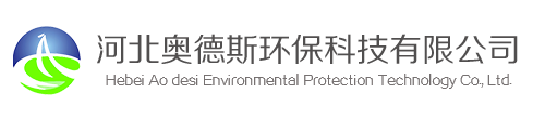 艾灸排烟净化器基础说明及特点-公司动态-艾灸排烟净化器-河北奥德斯环保科技有限公司