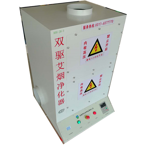 双驱净化器